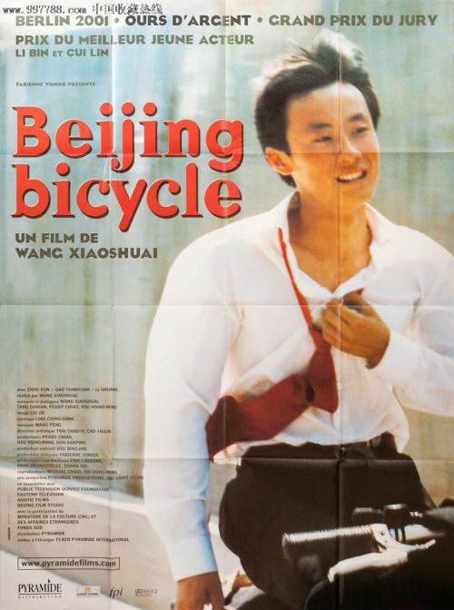 魁北克大学史库蒂密分校设计学位证